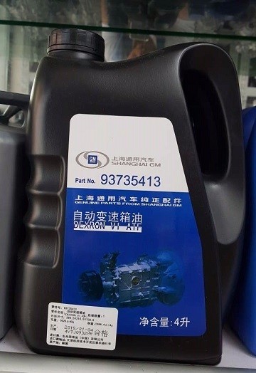 变速箱油品系列