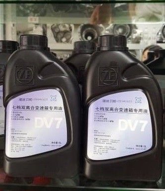 变速箱油品系列
